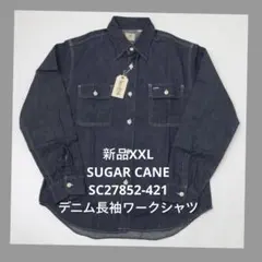 初期 M品番 東洋 シュガーケーン 刺繍ワッペン フルデコ デニム
