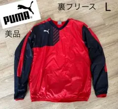 美品 PUMA メンズ ピステ レッド×ネイビー L