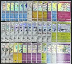 2026年最新】ウルトラシャイニー 色違い コンプの人気アイテム - メルカリ