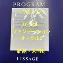 リサージ⭐︎パウダーファンデーション★オークルCのサムネイル
