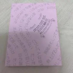 DREAMS COME TRUE/ACOUSTIC風味LIVE 総仕上げの夕べ…のサムネイル