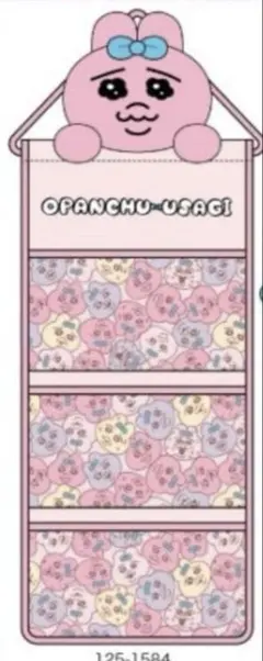 おぱんちゅうさぎ ウォールポケット しまむら 可哀想に - メルカリ