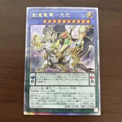 クオシク 遊戯王OCG デュエルモンスターズ
