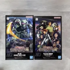 【未開封】ククルスドアンの島 ザク3種セット HG 未開封】ククルスドアンの島 ザク3種セット HG - メルカリ