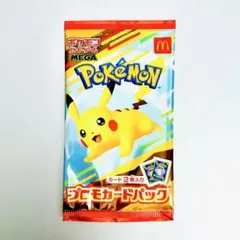 サザンドラSAR マック限定プロモパック（未開封） 2024年復刻発売予定】 NIKE AIR MAX SNDR sneakerhack.com