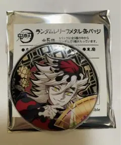 鬼滅の刃【AGF2025アニプレックス】レリーフメタル缶バッジ　童磨
