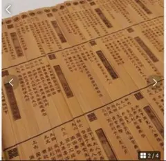「易経 上下巻　ワイド版岩波文庫　筮竹30cm袋付き」易占　易学　五行易　断易 易経 上下巻 ワイド版岩波文庫 筮竹30cm袋付き」易占 易学 五行易 断易