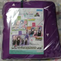 プロセカ　セガラッキーくじ　A賞　タオルケット　ニーゴ