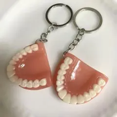 入れ歯モチーフ キーホルダー 2個セット　歯医者