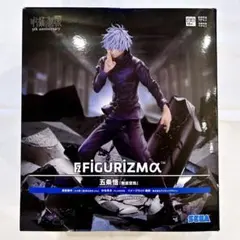 【新品未開封】呪術廻戦 FiGURiZMα 五条悟 無量空処 フィギュア