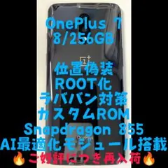 2025年最新】位置偽装 スマホの人気アイテム - メルカリ