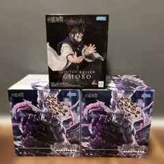 呪術廻戦 FIGURIZMα＆Luminasta 脹相 宿儺 魔虚羅 3個セット - メルカリ
