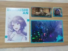 プロセカ　白石杏
