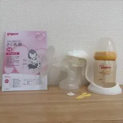 pigeon ピジョン　母乳アシスト　搾乳器　さく乳器