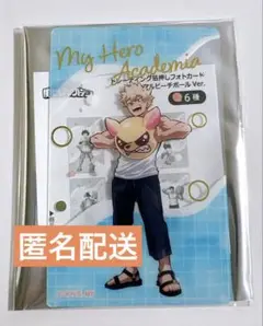僕のヒーローアカデミア アニマルビーチボール フォトカード 爆豪勝己