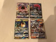 ポケモンカード　GX 4枚まとめ売り