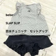 BeBe セットアップ　防水エプロンベスト、ブルマ　80のサムネイル