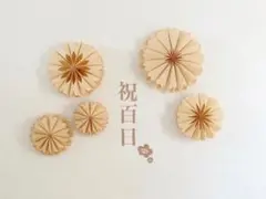 ペーパーファン