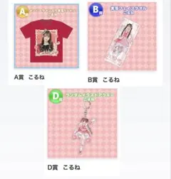 メルカリ市特価【Wチャンス賞】フルロングタペストリー(カントク先生