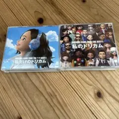 私のドリカム⭐︎私だけのドリカム