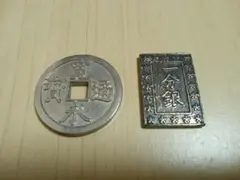 古銭　レプリカ
