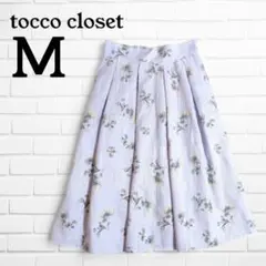 トッコクローゼット フラワープリントプリーツフレアスカート 花柄 ひざ丈 M 紫