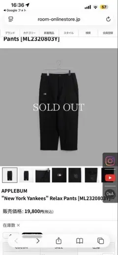 applebum raidback fabric モザイクウィード　カーゴパンツ applebum raidback fabric モザイクウィード カーゴパンツ