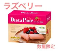 Dieta Pane Plus ラズベリー風味 20本入 - メルカリ