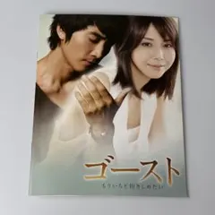 2025年最新】ソンスンホンの人気アイテム - メルカリ