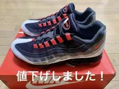 AIR VAPORMAX 95 Hot Red 27.0cm