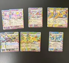 ブイズ RR 6種セット 計10枚セット