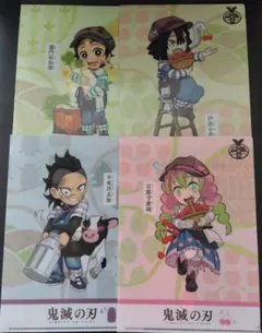 鬼滅の刃　収穫祭クリアファイル 竈門炭治郎＆伊黒小芭内＆不死川玄弥＆甘露寺蜜璃