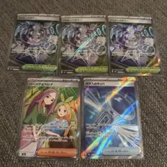 ハッピー様 リクエスト 2点 まとめ商品