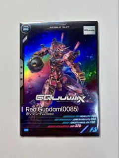 アーセナルベース 赤いガンダム(GQuuuuuuX)