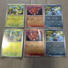 151 カードファイルセット　プロモ　ポケモン　モンボ　御三家セット　2セット