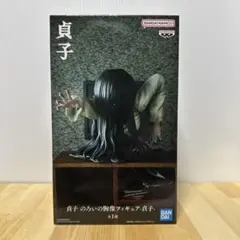 貞子 のろいの胸像フィギュア 貞子