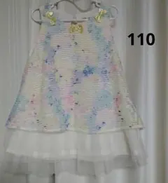 Item thumbnail for item de2f0996-1592-49f9-8770-0c198c518947