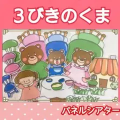 フルート様 リクエスト 2点 まとめ商品