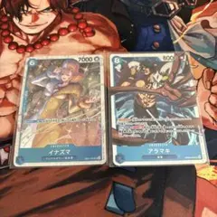 イナズマsr　アラマキsr
