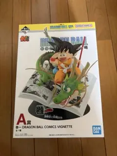 一番くじ　ドラゴンボール　DRAGON BALL 40th 其之ー　A賞　巻一