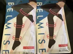 BELMISE 着圧レギンス 2個セット