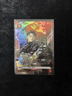 希少 カグラバチ 六平千鉱 パラレル R 淵天 ⭐︎1 ユニアリ - メルカリ