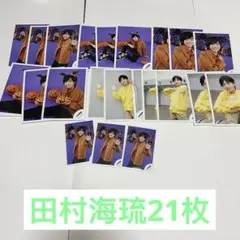 2026年最新】田村海琉 公式写真の人気アイテム - メルカリ