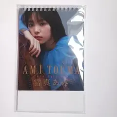 2026年最新】木村文乃 カレンダーの人気アイテム - メルカリ