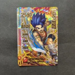 Item thumbnail for item 1432344c-479a-4ab0-9f71-320008d1d425