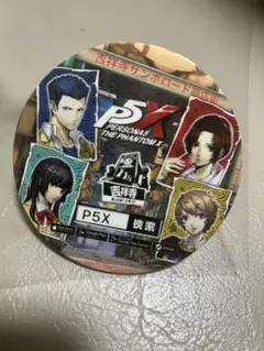 ペルソナ5　コースター　セット グッズ-スタンドポップ】ペルソナ5 ザ・ロイヤル & ペルソナ5