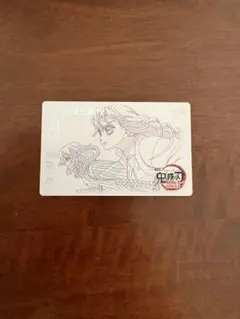 鬼滅の刃　無限城編　ムービーチケット風コレクションカード　甘露寺蜜璃、伊黒小芭内