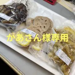 かあさん様専用