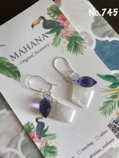 ✩.*˚HARUさん専用♡レインボームーンストーンとク