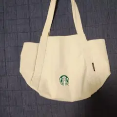 お値下げ！スターバックス　トートバッグ